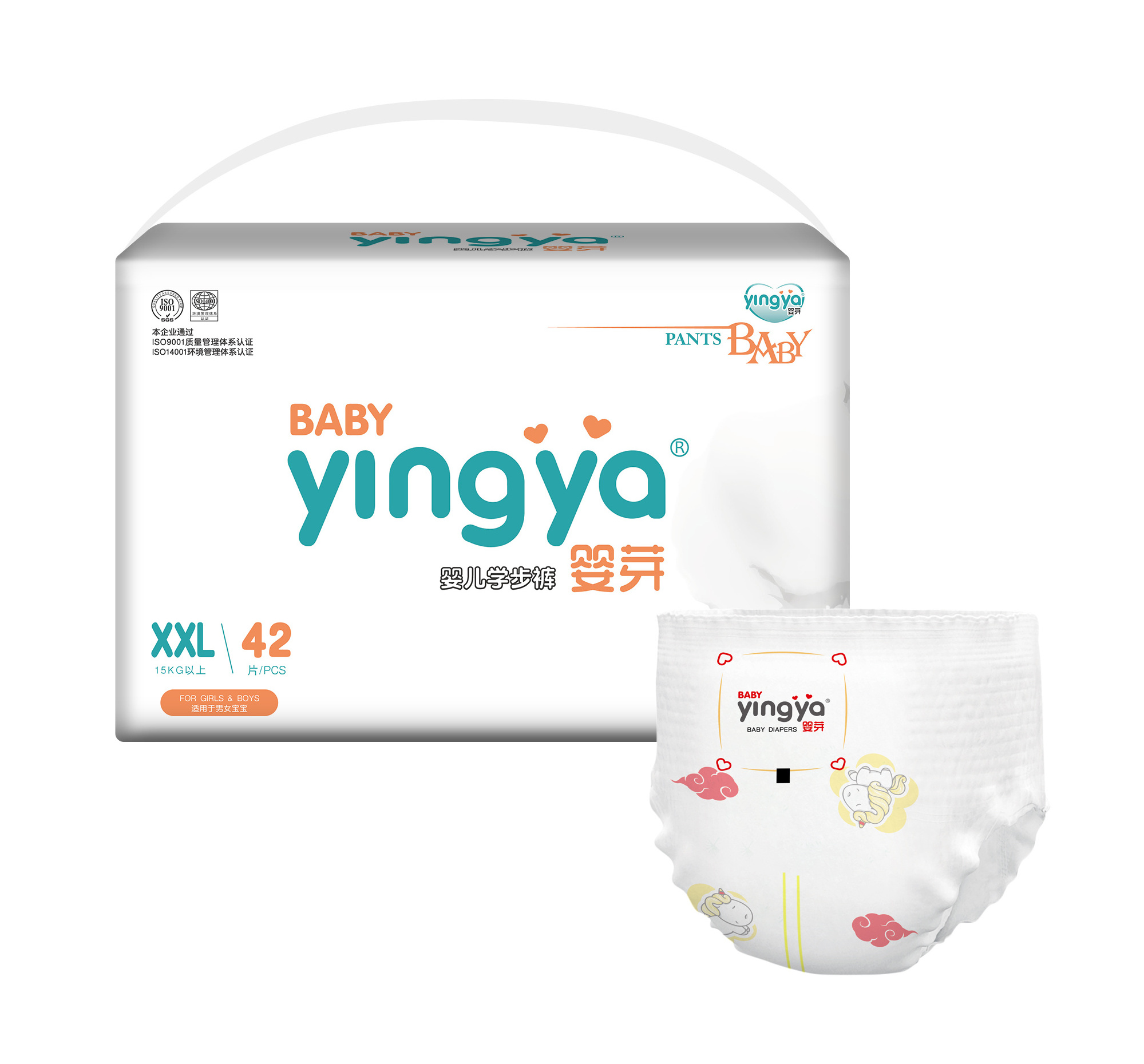 Free sample Factory price wholesale high quality disposable lock away moisture baby diaper suppliers