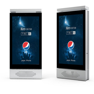 Factory price floor standing digital signage 2500 nits lcd panel double side advertising display