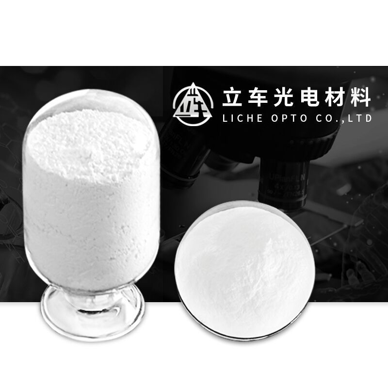 High purity 99.99% Yttrium Fluoride YF3 powder and granule crystal