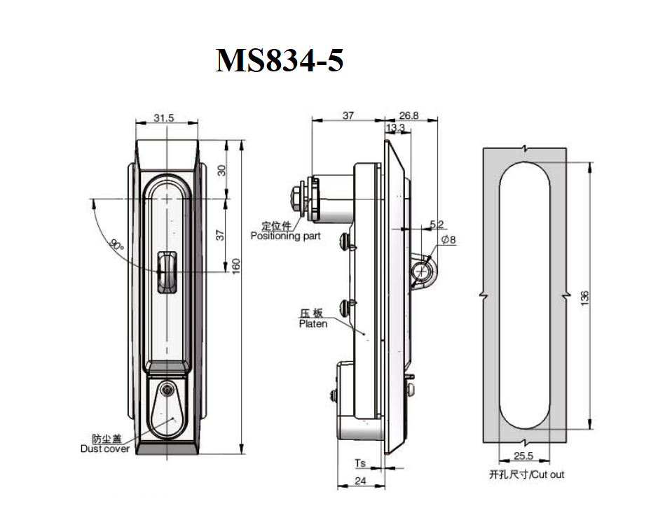 MODE MS834 panel lock with padlock hole use for new electric cabinet for industrial switch door lock