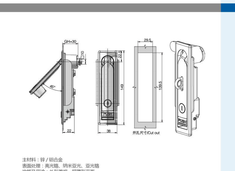 MS712 zinc alloy power distribution cabinet door lock appliance cabinet