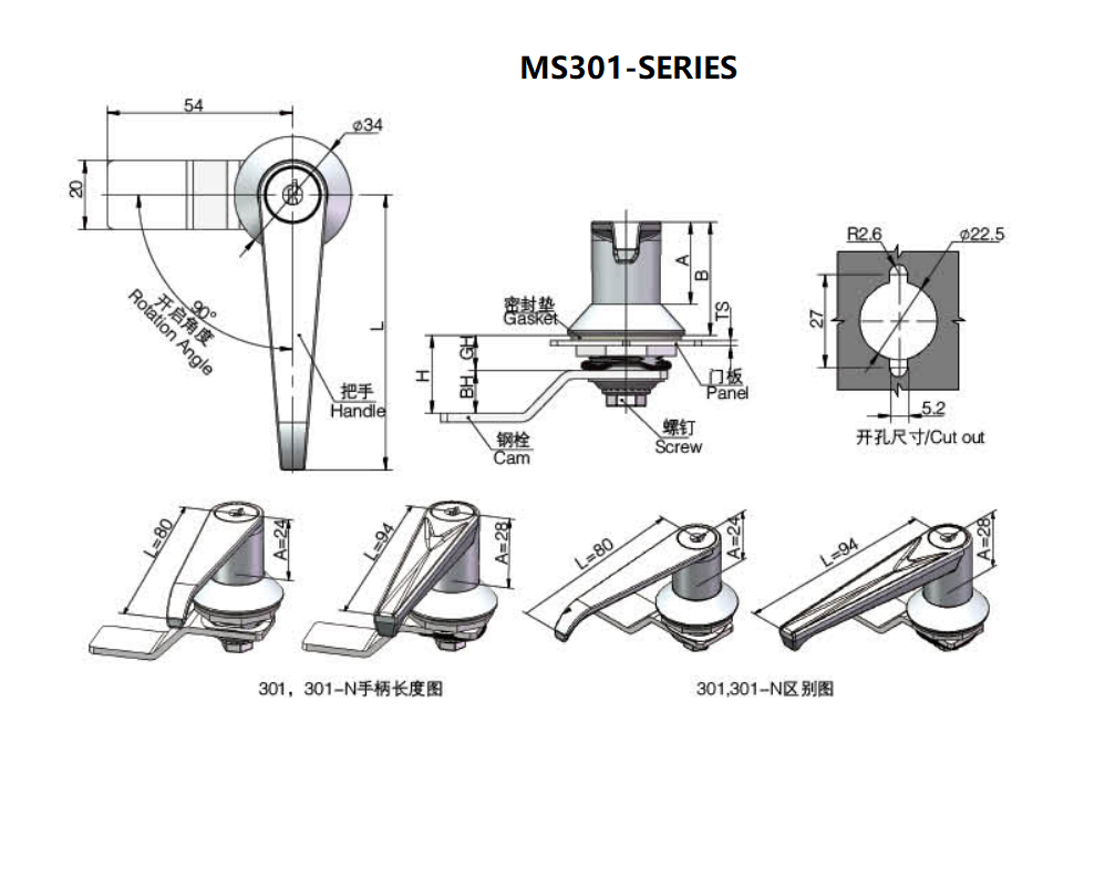 LIDA MS301 Zinc Alloy Handle Lock with keyhole General Electronic Panel Cabinet Lock