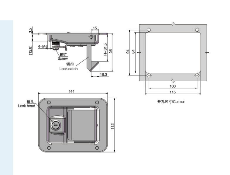 Metal cabinet door handle lock/Stainless Steel Recessed Paddle Latch/Tool box handle lock