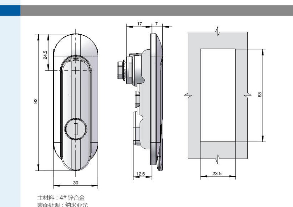 Nano Matte Zinc Alloy MS208-4K Flat Lock With Key Beautiful Appearance