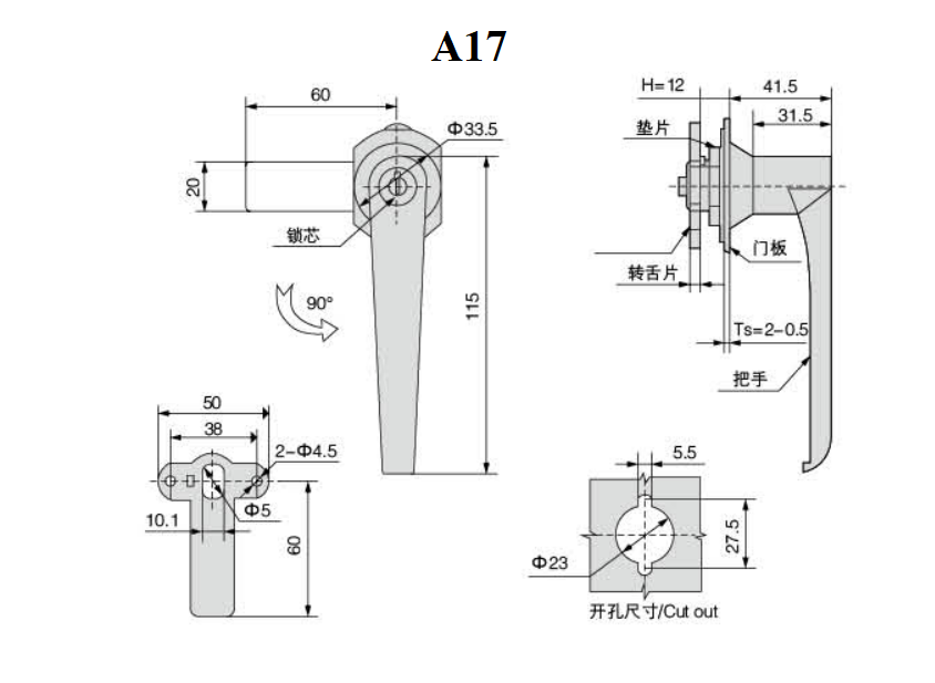 LIDA A17 cabinet  handle lock use for door or cabinet  equipment Safety Metal Distribution Box Panel handle lock