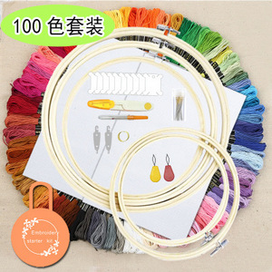 embroidery floss thread 100pcs DMC  with tools kit