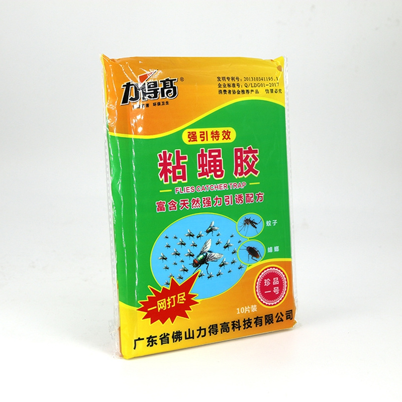 Pest Control Fly Killer Powder Fly Killing Bait