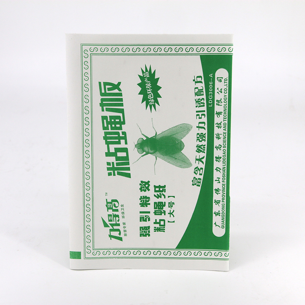 eco friendly fly paper glue fly sticky trap