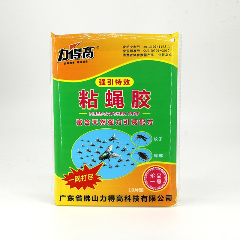 Pest Control Fly Killer Powder Fly Killing Bait