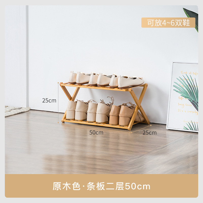 2/3/4/5/6 tier Portable no assembly Foldable designs amazing living wooden bamboo Panel shoe racks for home