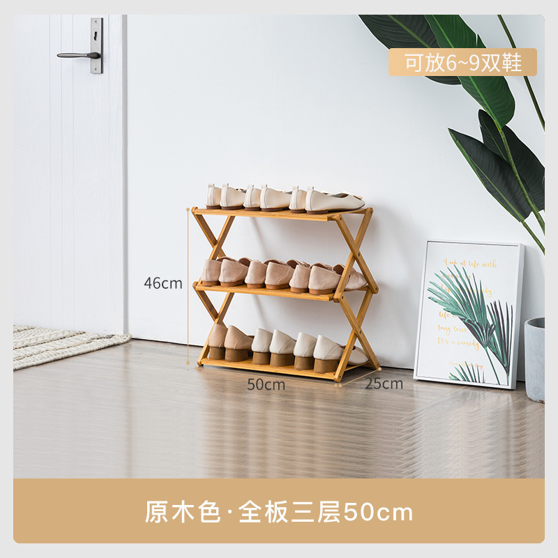 2/3/4/5/6 tier Portable no assembly Foldable designs amazing living wooden bamboo Panel shoe racks for home