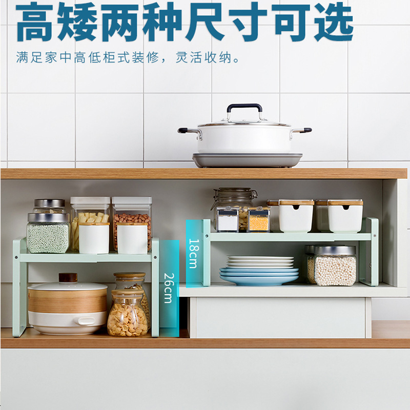 Retractable kitchen layer shelving cabinets under sink dishes storage microwave shelf storage rack