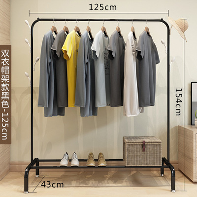 Double-Tier Metal and Fabric Hanging Garment Hanger Standing Laundry Clothes Drying Pole