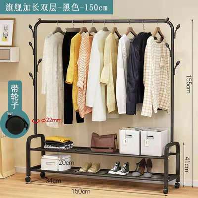 Laundry Dryer Hanger Stand Indoor Outdoor Cloth Storage Rack