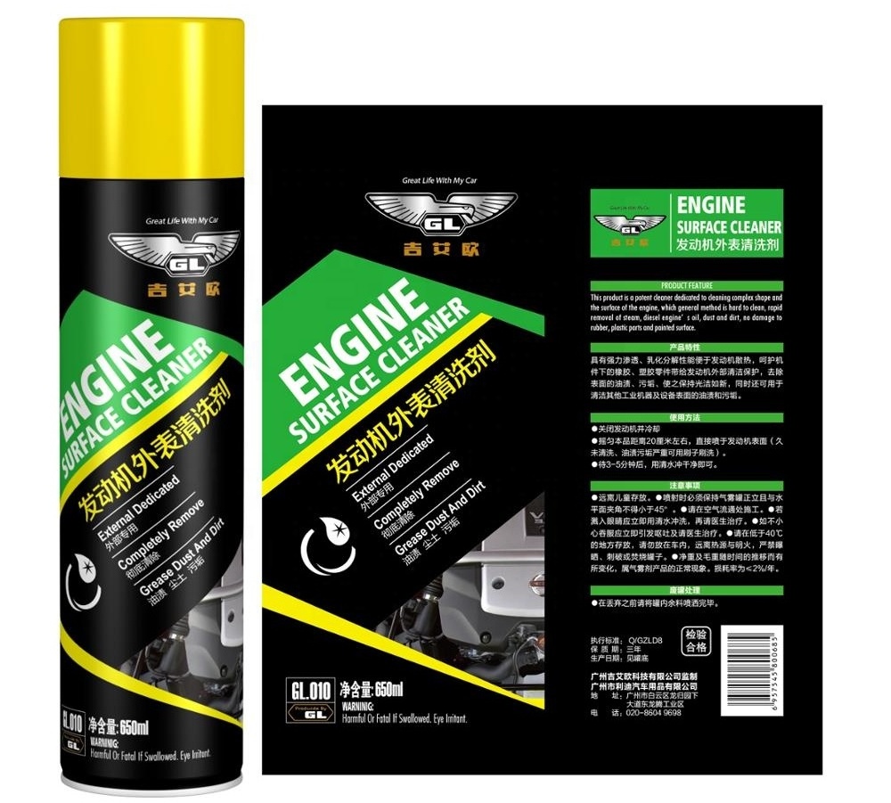 Car Engine Degreaser Cleaner engine surface cleaner