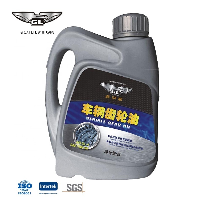 1L Automotive Gear Oil API GL-4 SAE 75W-90 Lubricating Oil for Gearbox