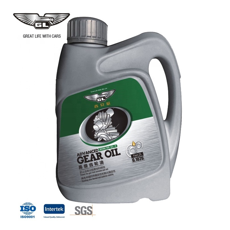 1L Automotive Gear Oil API GL-4 SAE 75W-90 Lubricating Oil for Gearbox