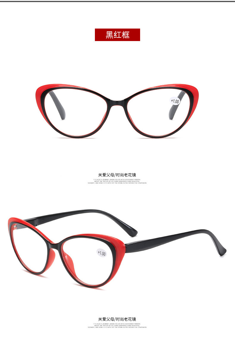 New cat-eye HD reading glasses women's fashion men's spring hinge plastic reading glasses presbyopia glasses