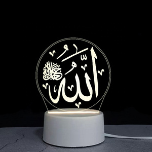 HotSale 3D Muslim decorate Illusion Lamp Led Custom Room Decorative Moslem USB Battery Acrylic 3D LED Night Light Table Lamp