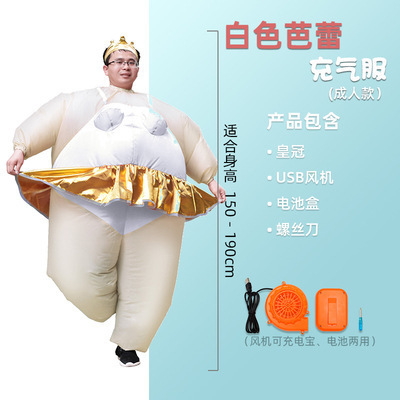 Adult The Original Inflatable BALLET Costume for adult Halloween Cosplay Party Inflate Outfits funny cosplay