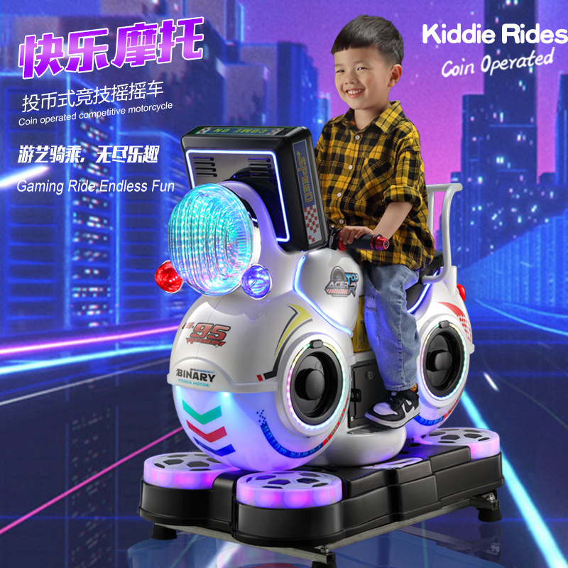 Shopping mall coin operated kiddie rides gaming machine 3d motorcycle kids swing ride machine coin operated