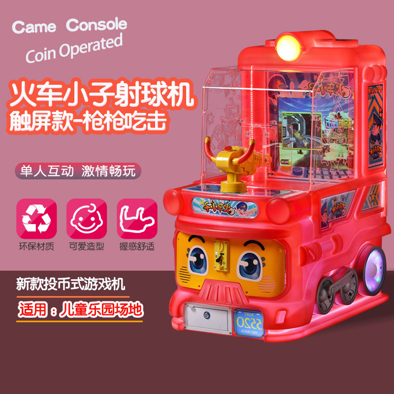 Best selling 19 inch HD LCD touch screen water shooting game machine coin operated children arcade gun shooting game machine