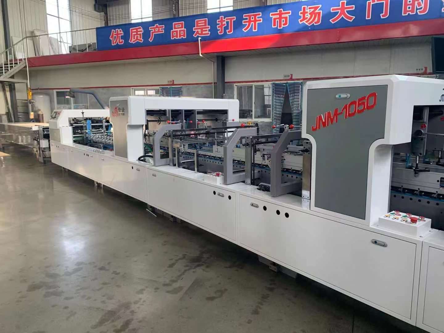 Automatic Folder Gluer Crash Lock Bottom Paper Restaurant Spare Parts Gluing Machine Cold Glue Continuous Automatic 380V