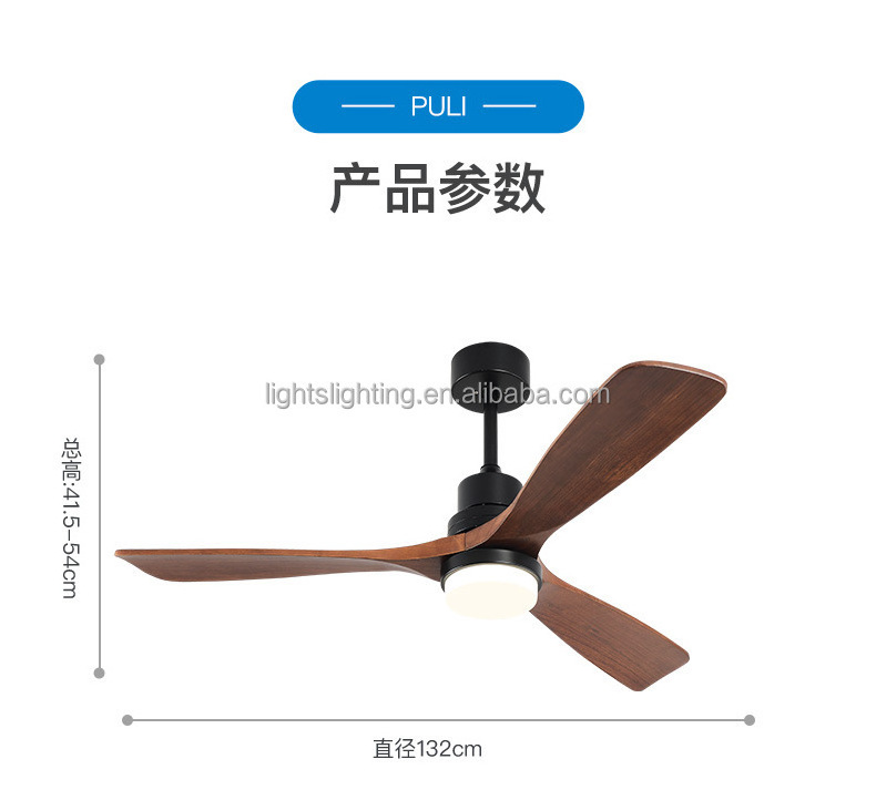 ABS 3 blade Led Ceiling Fan Lights AC Motor Remote Control Big Size Silent 52 Inches Large Ceiling Fan Light