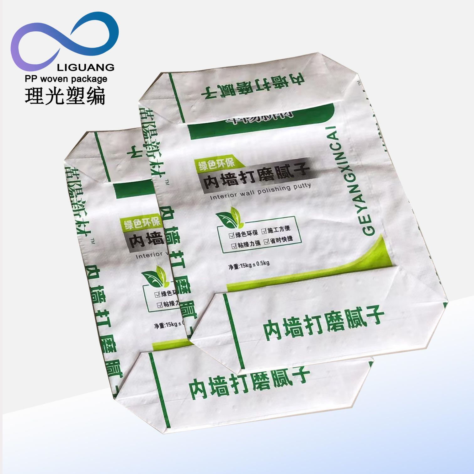 plastic sack 50 kg 100kg polypropylene pp woven empty cement packing bag