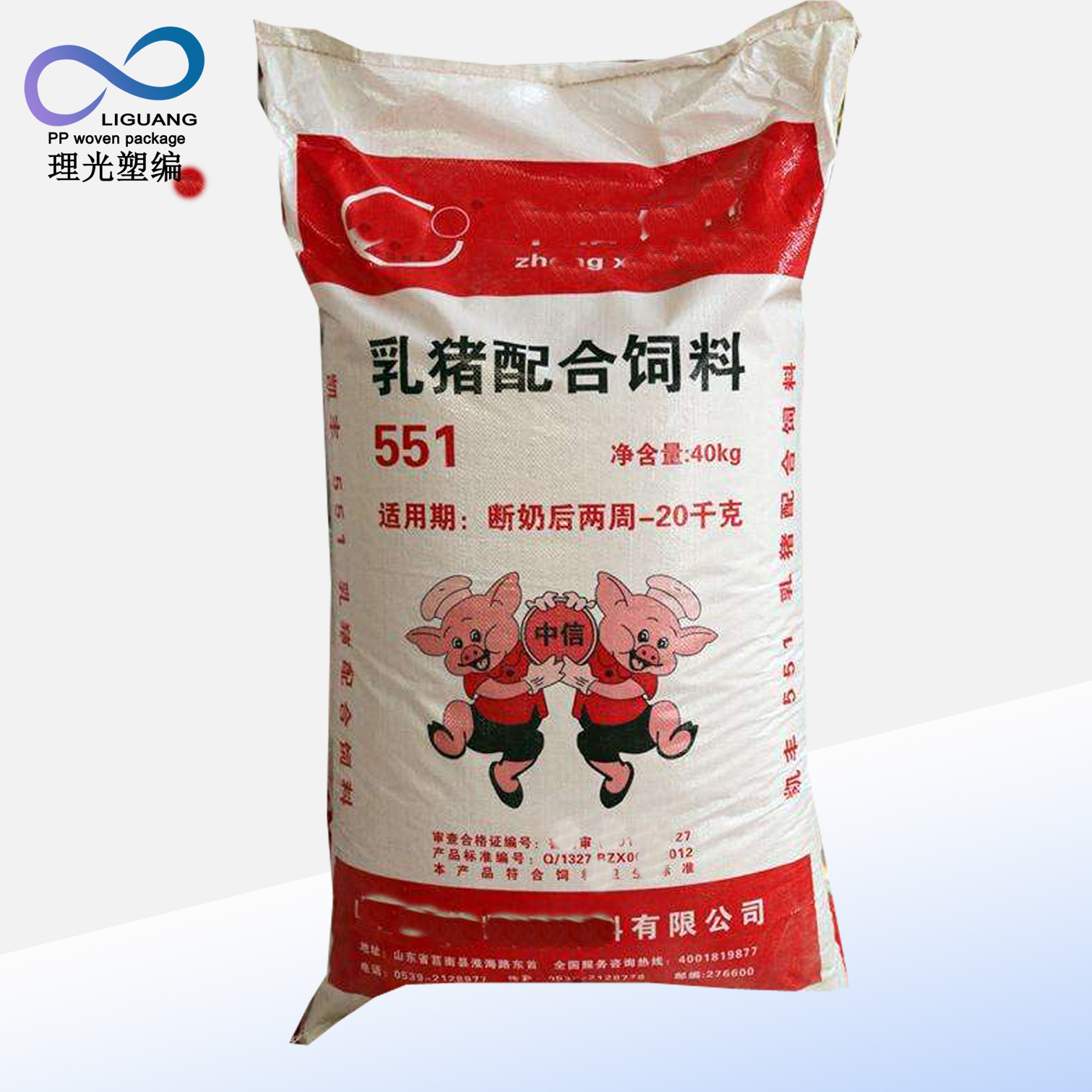 Chinese factory wholesale 25kg 50kg PP woven poultry feed bag cattle feed bag