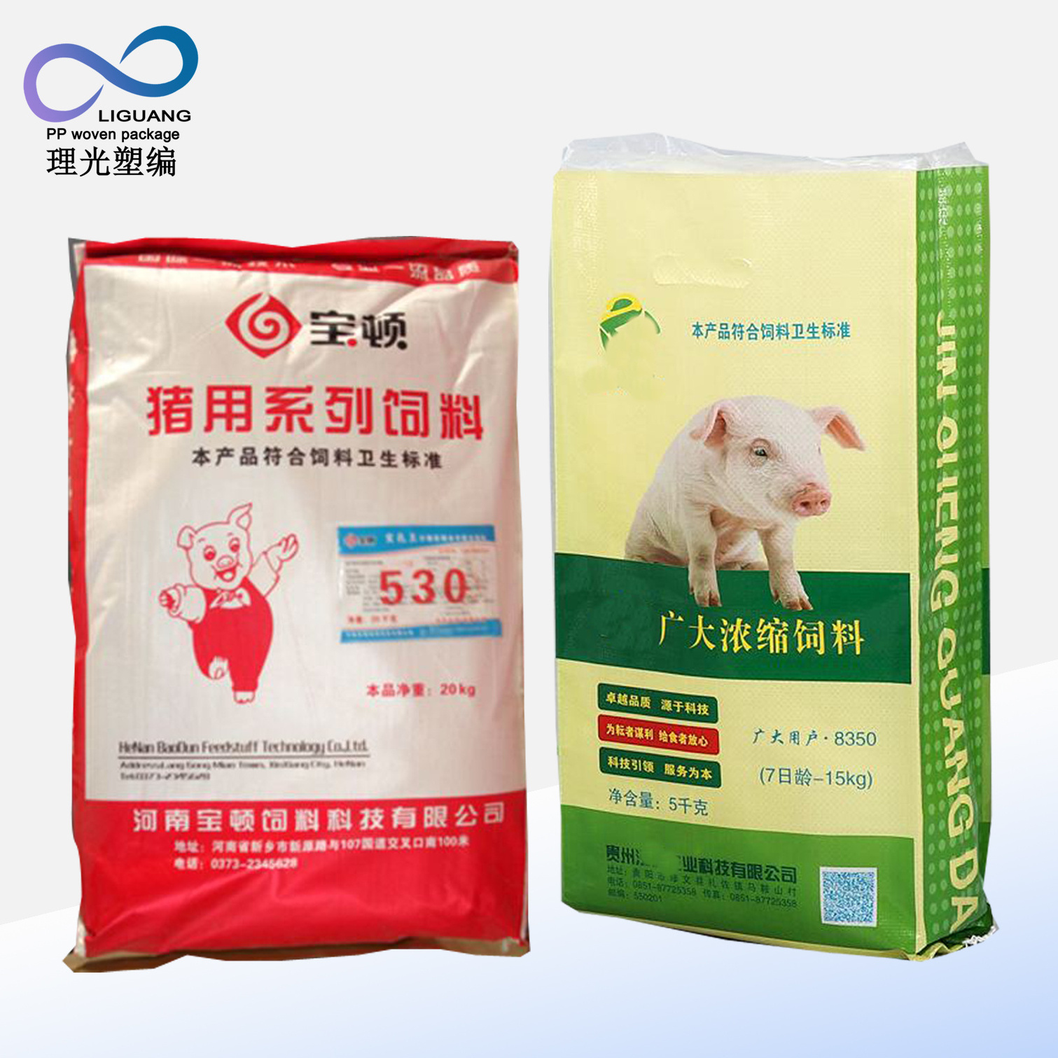 Chinese factory wholesale 25kg 50kg PP woven poultry feed bag cattle feed bag