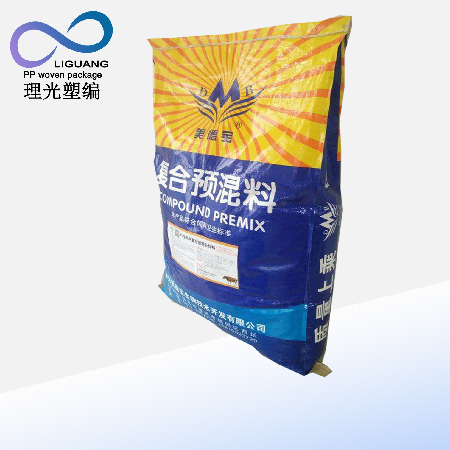 Chinese factory wholesale 25kg 50kg PP woven poultry feed bag cattle feed bag