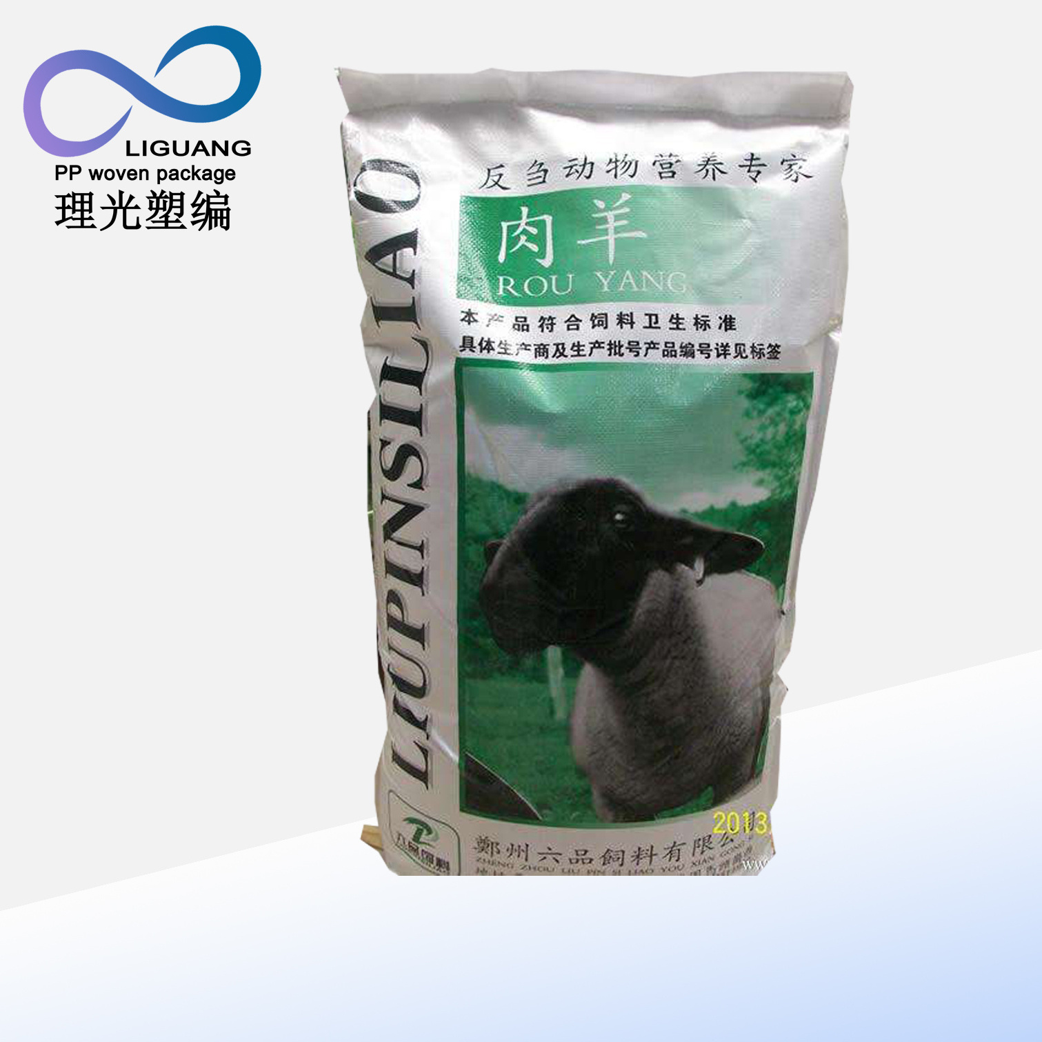 Chinese factory wholesale 25kg 50kg PP woven poultry feed bag cattle feed bag