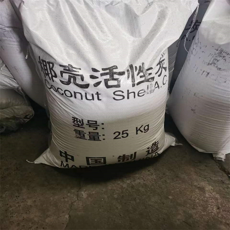 Coconut Shell Powder Charcoal Activated Carbon