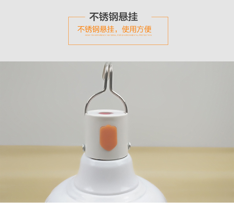 Manufacturers Supply Sensor Light Bulb Lamp Rechargeable Led Light Bulb