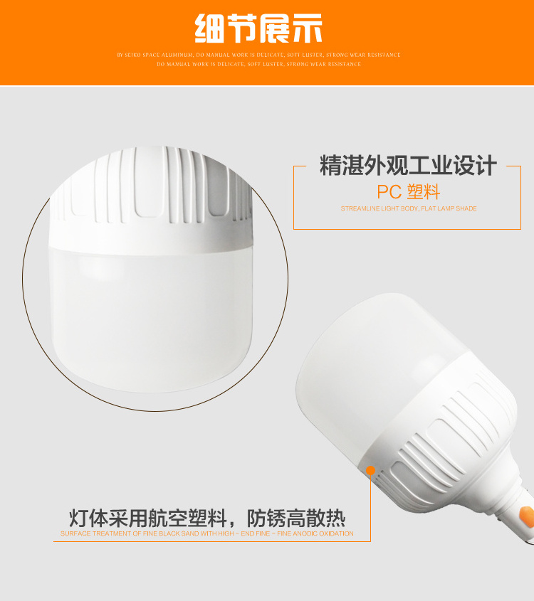 Manufacturers Supply Sensor Light Bulb Lamp Rechargeable Led Light Bulb