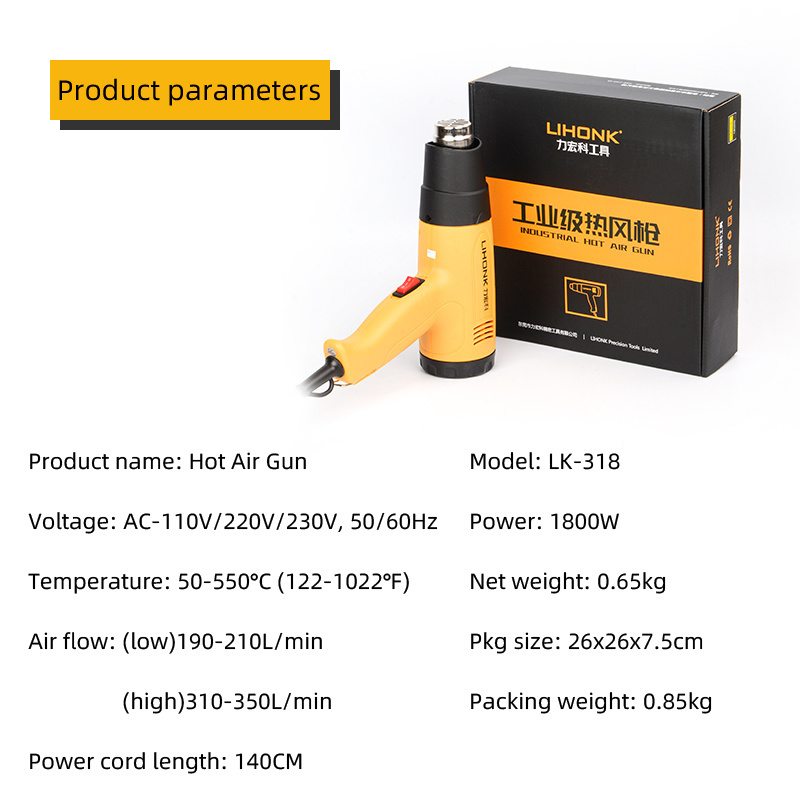 LK318-1 Adjustable Temperature 1800W Hand Tool for Welding Hot Air Welder Heat Gun Air Wrap for Cell Phones Repair Wax Polishing