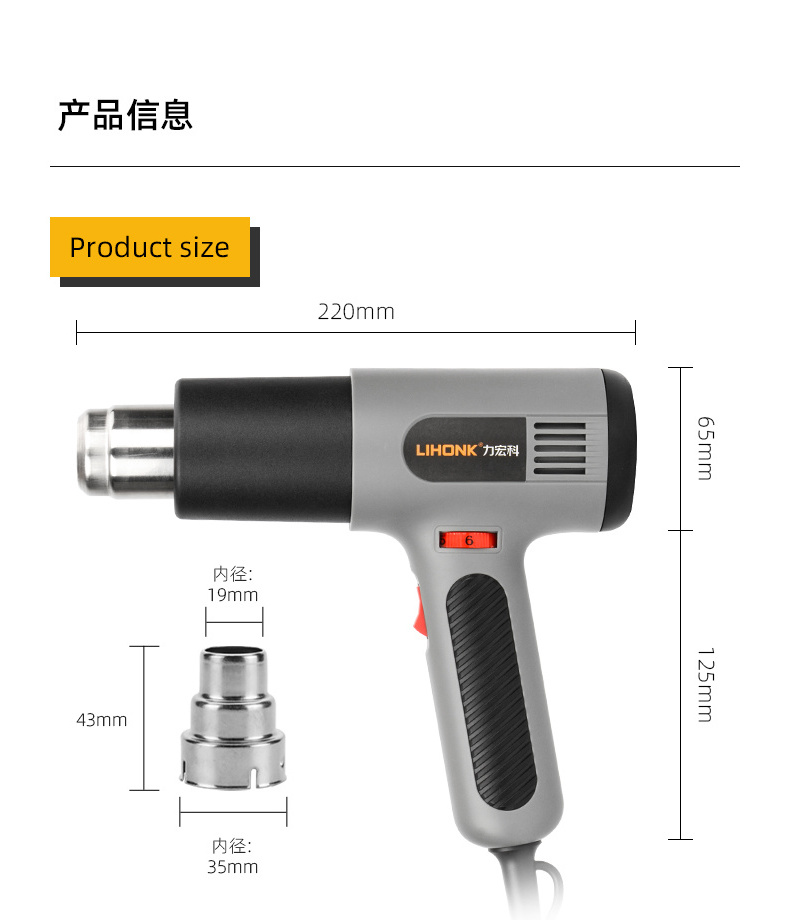 LK610S-2 Industrial Grade 2000W Hot Air Auto Film Tool Heat Blowing Gun Hot Air Shrink Defrosting Glue Stripping Paints Removal