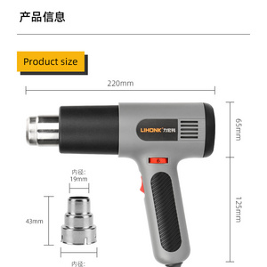 LK610S-2 Industrial Grade 2000W Hot Air Auto Film Tool Heat Blowing Gun Hot Air Shrink Defrosting Glue Stripping Paints Removal