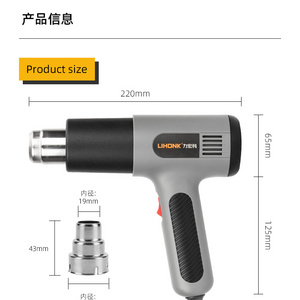 LK610-C 1600W Light Weight Overheat Protection Heating Guns Hot Air Welding Blower for Soldering Tinning Defrosting Shrink Tube