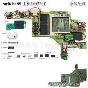 NSLikey for Nintendo Switch Motherboard LCD FPC socket repair parts