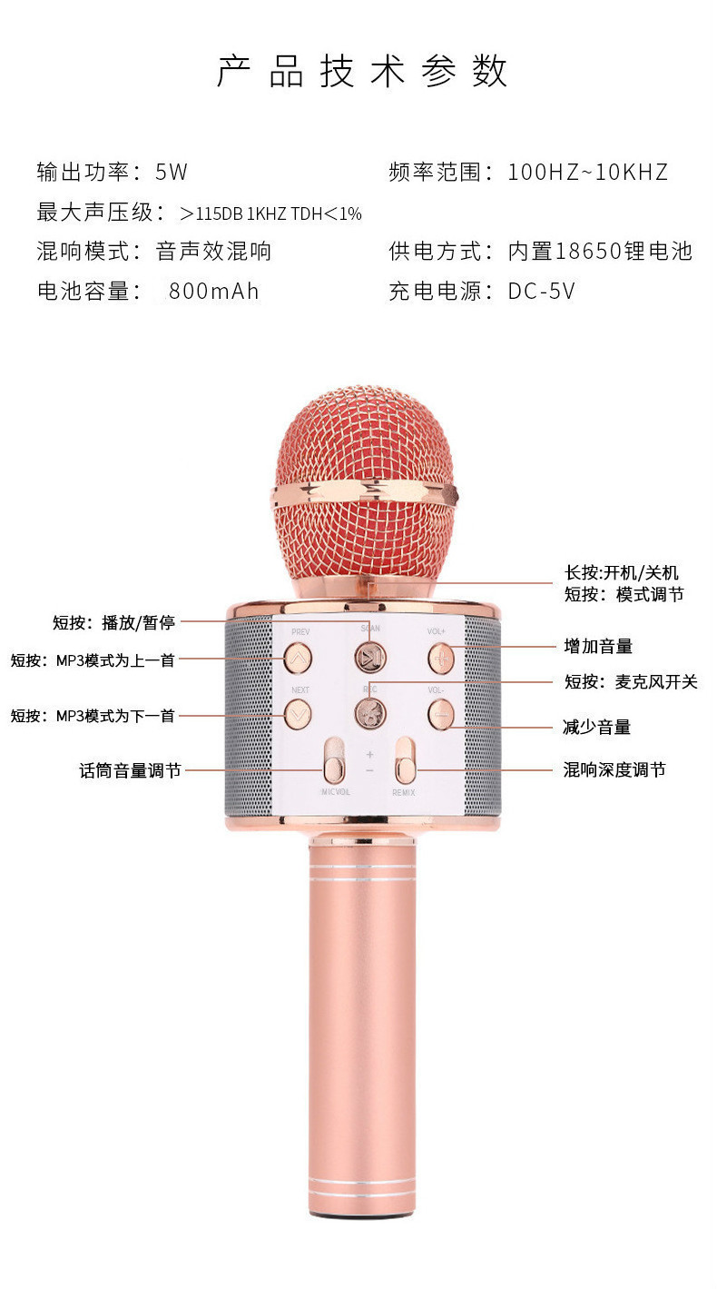 iSonger WS858 Portable Handheld KTV Wireless Micro BT Speaker MIC Karaoke Singing Home Party WS 858 Microphone