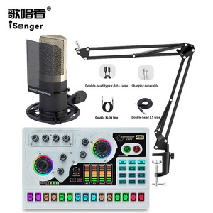 ISong music studio equipment full set With Condenser Podcast Microphone For Double Live Sound Card Studio Recording