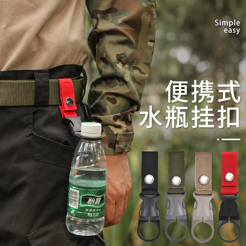 New Tactical Hiking Nylon Webbing Carabiner Water Bottle Holder Buckle Hook Clip  Carabiner Keychain Lanyard