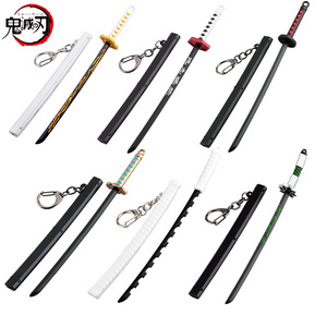 Ghost Extermination Scabbard Second Generation Japanese Round Knife with Scabbard Sword Weapon Katana Sword Keychain