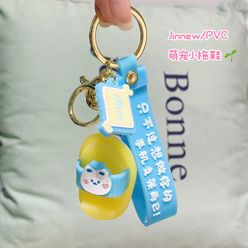 Hot Sale Cute Mini 3d Shoe Keychain Creative Color Slippers Mobile Phone Holder Keychains Shoes Dimensional Keyring Couple Gifts