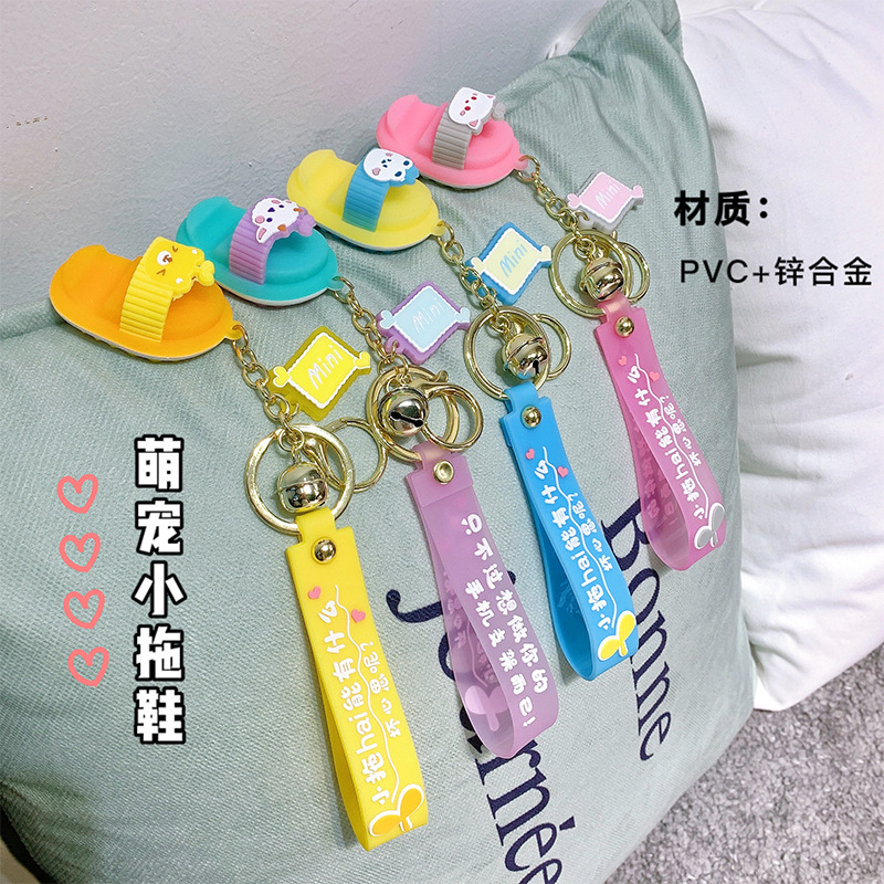 Hot Sale Cute Mini 3d Shoe Keychain Creative Color Slippers Mobile Phone Holder Keychains Shoes Dimensional Keyring Couple Gifts