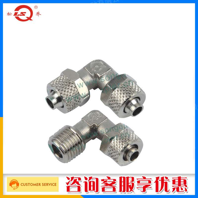 Zhejiang Songqiao SM series knurled lock mother series pipe joint