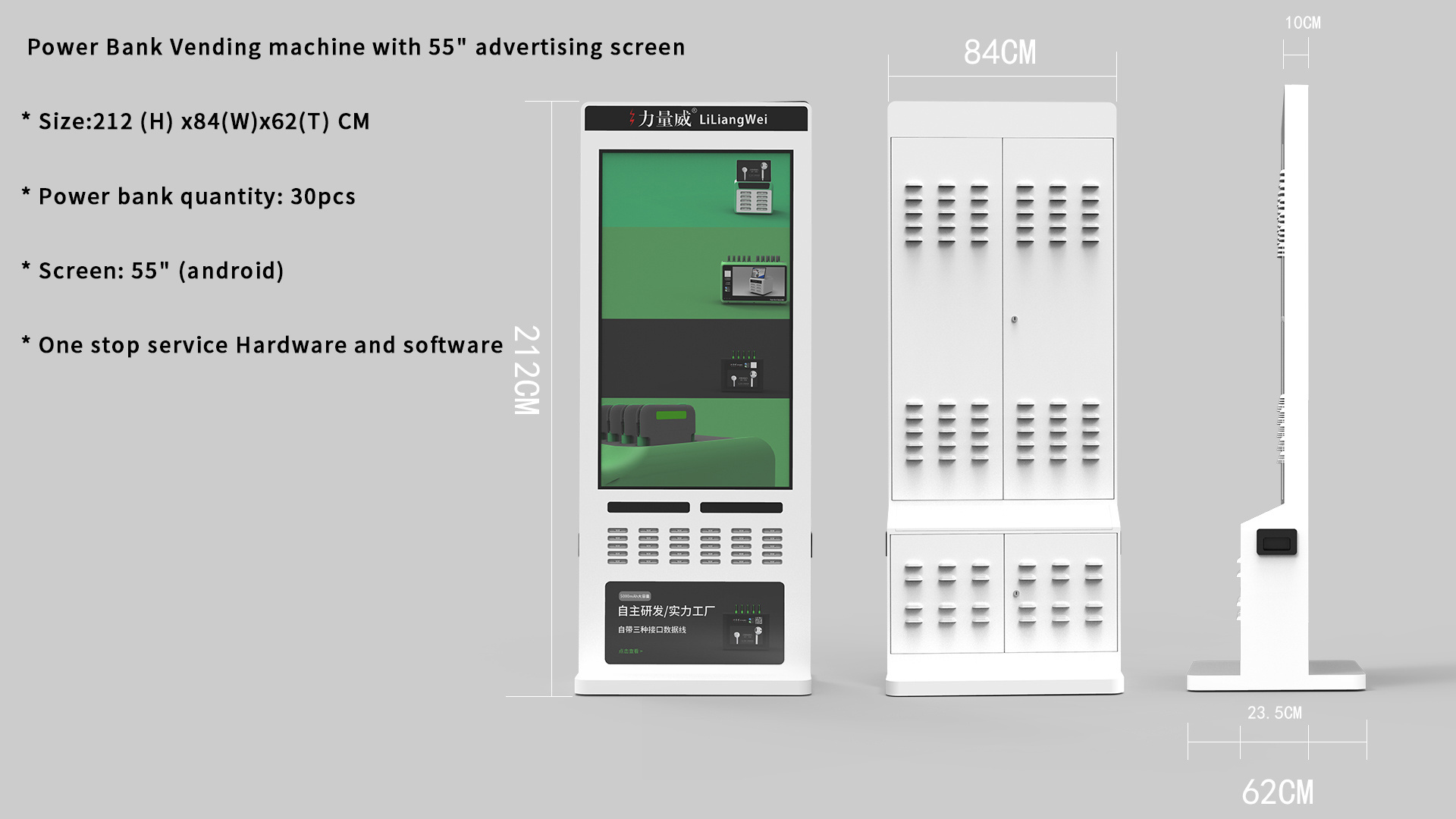 Mobile phone charging power banks & power station with 55 inch ads screen sharing powerbank machine for rent 30 slots stations