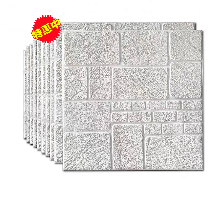 White 3D ceiling stickers, wall stickers, self-adhesive wholesale